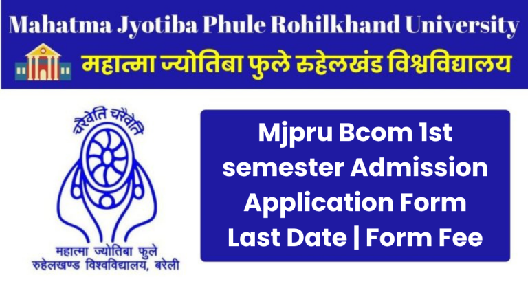 Mjpru Bcom1st semester Admission Application Form Last Date Form Fee