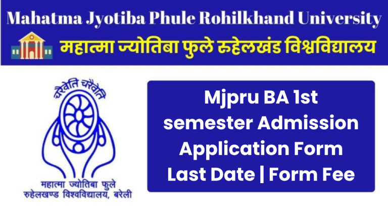 Mjpru BA 1st semester Admission Application Form Last Date Form Fee