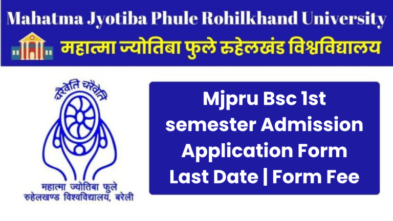 Mjpru Bsc 1st semester Admission Application Form Last Date Form Fee