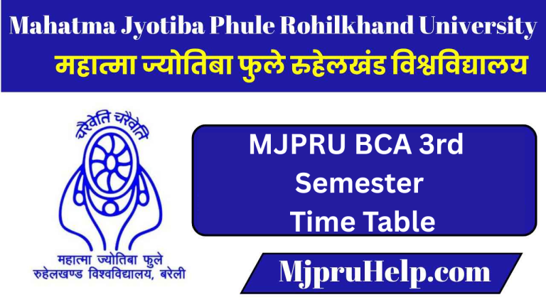 MJPRU BCA 3rd Semester Time Table PDF Download