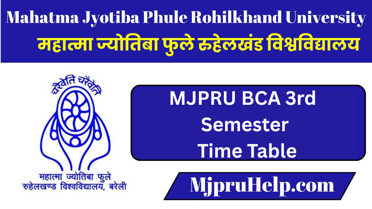 MJPRU BCA 3rd Semester Time Table PDF Download