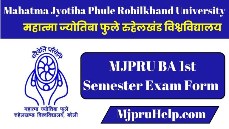 MJPRU BA 1st Semester Exam Form 2025