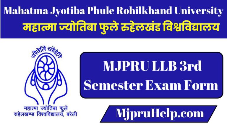MJPRU LLB 3rd Semester Exam Form