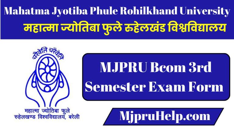 MJPRU Bcom 3rd Semester Exam Form