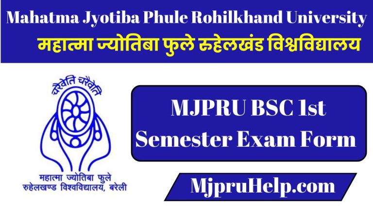 MJPRU BSC 1st Semester Exam Form