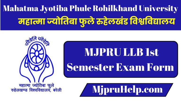 MJPRU LLB 1st Semester Exam Form