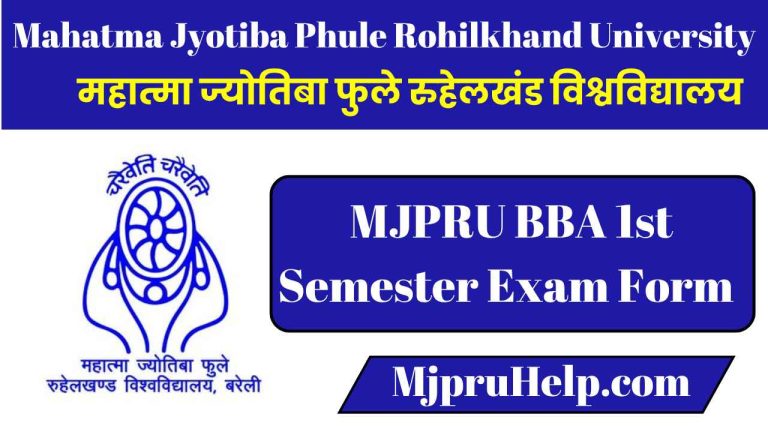 MJPRU BBA 1st Semester Exam Form