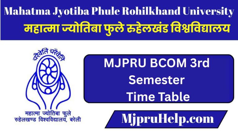 MJPRU BCOM 3rd Semester Time Table PDF Download
