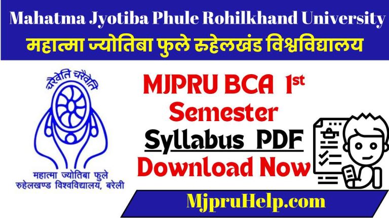 MJPRU BCA 1st Semester Syllabus