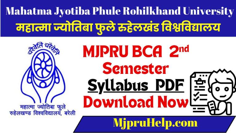 MJPRU BCA 2nd Semester Syllabus