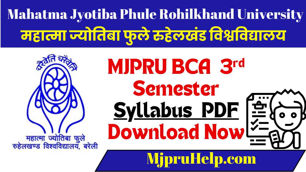 MJPRU BCA 3rd Semester Syllabus