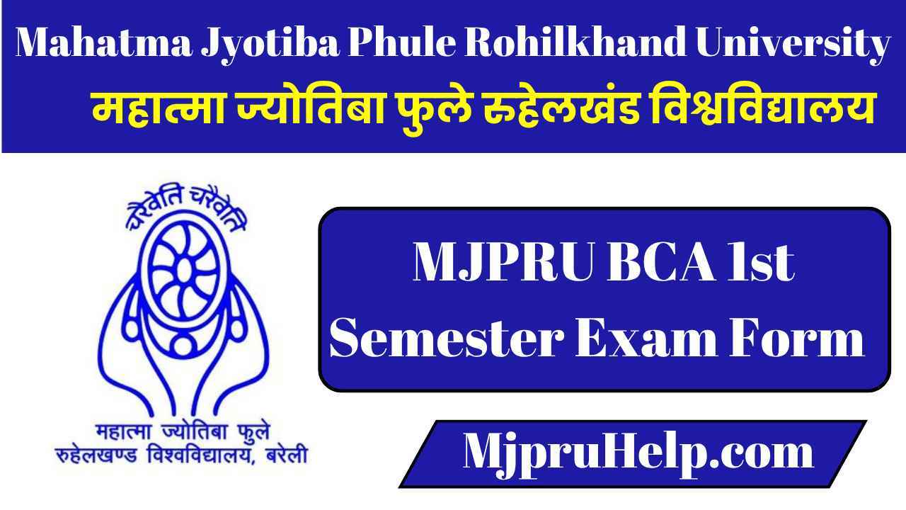 MJPRU BCA 3rd Semester Exam Form