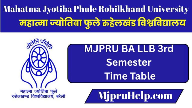 MJPRU BA LLB 3rd Semester Time Table PDF Download