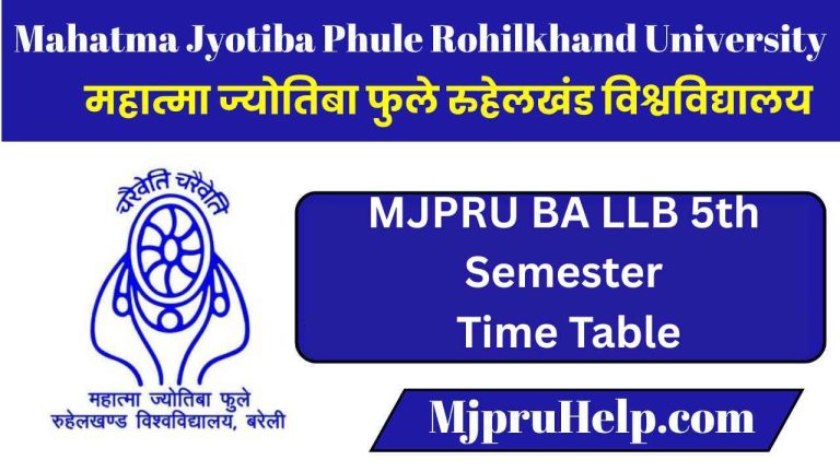 MJPRU BA LLB 5th Semester Time Table PDF Download