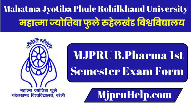 MJPRU B.Pharma 1st Semester Exam Form