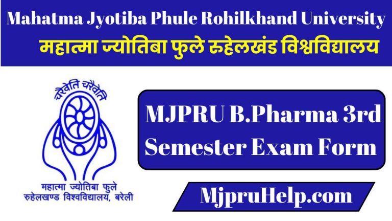MJPRU B.Pharma 3rd Semester Exam Form