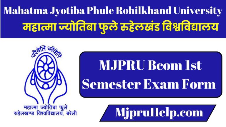 MJPRU Bcom 1st Semester Exam Form