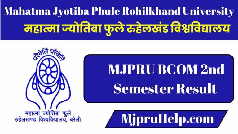 MJPRU BCOM 2nd Semester Result 2025