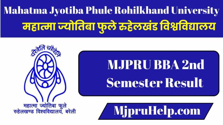 MJPRU BBA 2nd Semester Result 2025