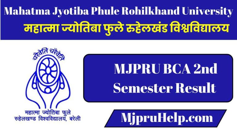 MJPRU BCA 2nd Semester Result 2025