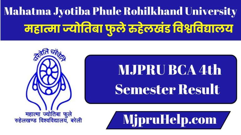 MJPRU BCA 4th Semester Result 2025