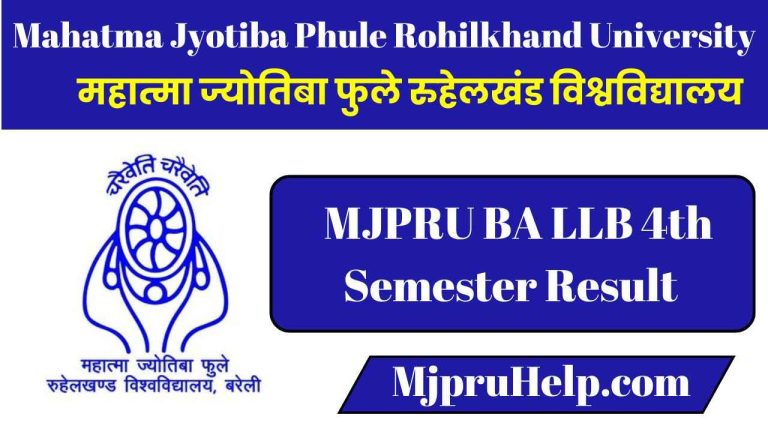 MJPRU BA LLB 4th Semester Result 2025