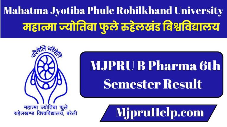 MJPRU B Pharma 6th Semester Result 2025